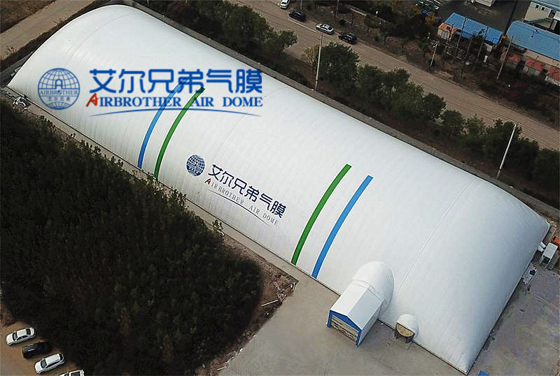 艾尔兄弟气膜车间 艾尔兄弟气膜车间