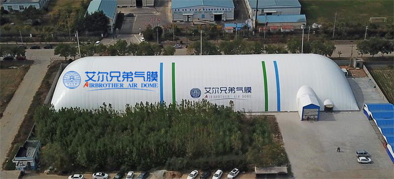 气膜建筑 气膜建筑