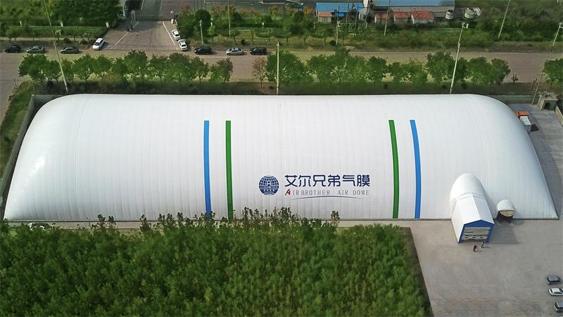 艾尔兄弟气膜建筑生产车间 艾尔兄弟气膜建筑生产车间