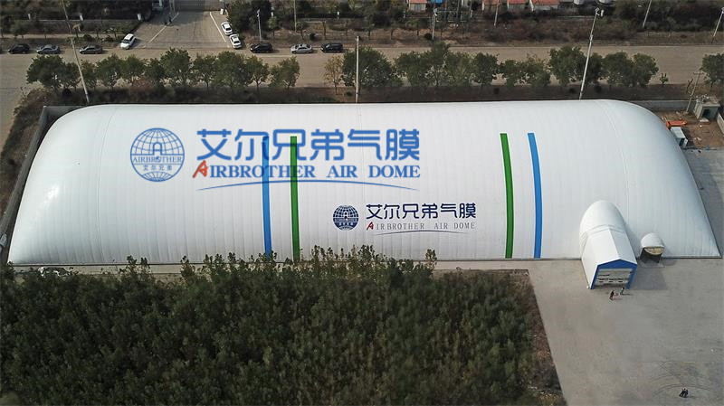 艾尔兄弟气膜车间 艾尔兄弟气膜车间