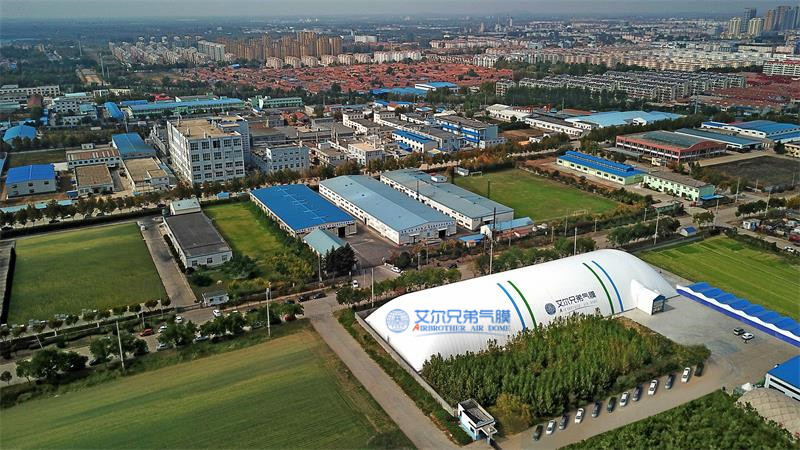 艾尔兄弟气膜车间 艾尔兄弟气膜车间