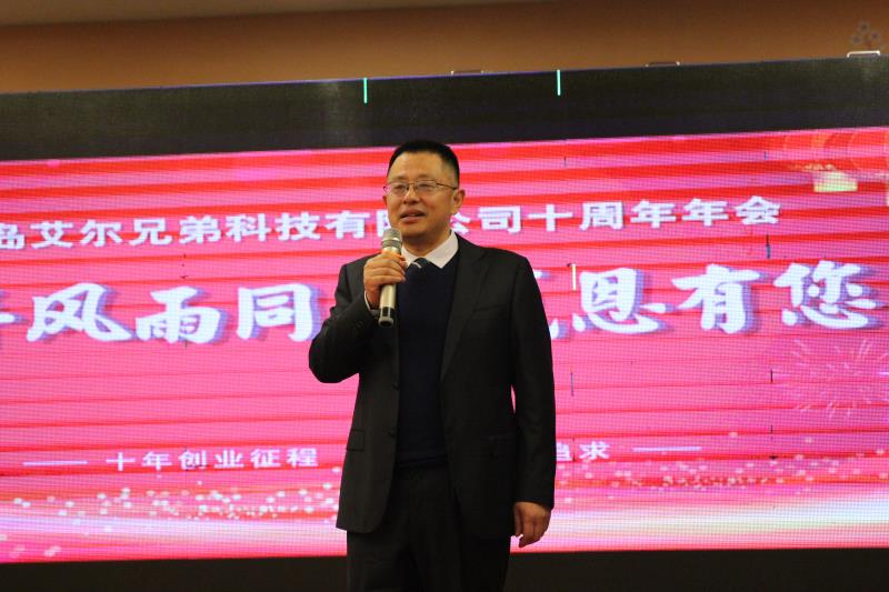 艾尔兄弟 艾尔兄弟