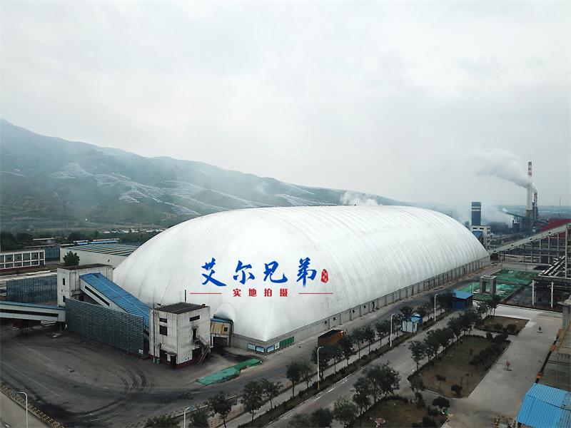 气膜煤场 气膜煤场