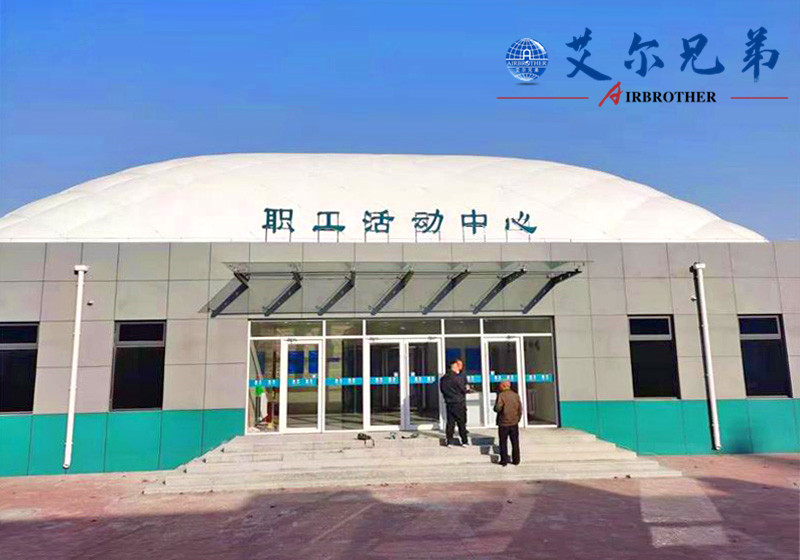 什么是充气膜建筑?充气膜建筑多少钱?充气膜建筑价格