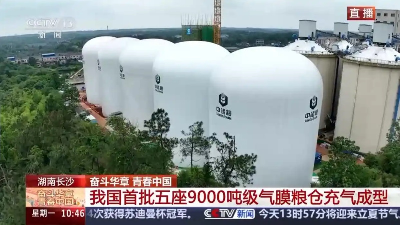 全国首座9000吨级气膜粮仓