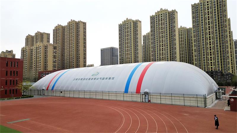 气膜体育馆