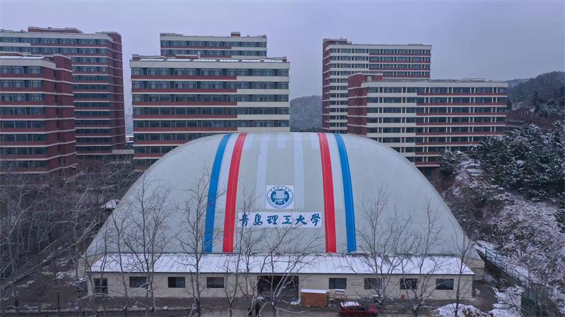 青岛理工大学气膜羽毛球馆项目