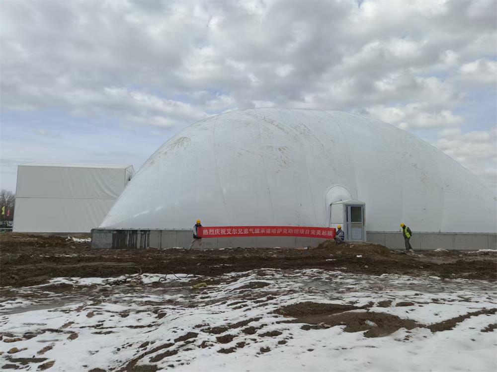 哈萨克斯坦气膜库房