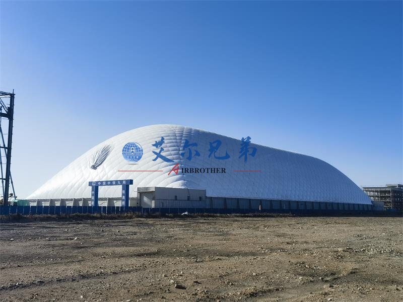 辽西地区大型铁矿石加工项目标杆环保气膜料仓